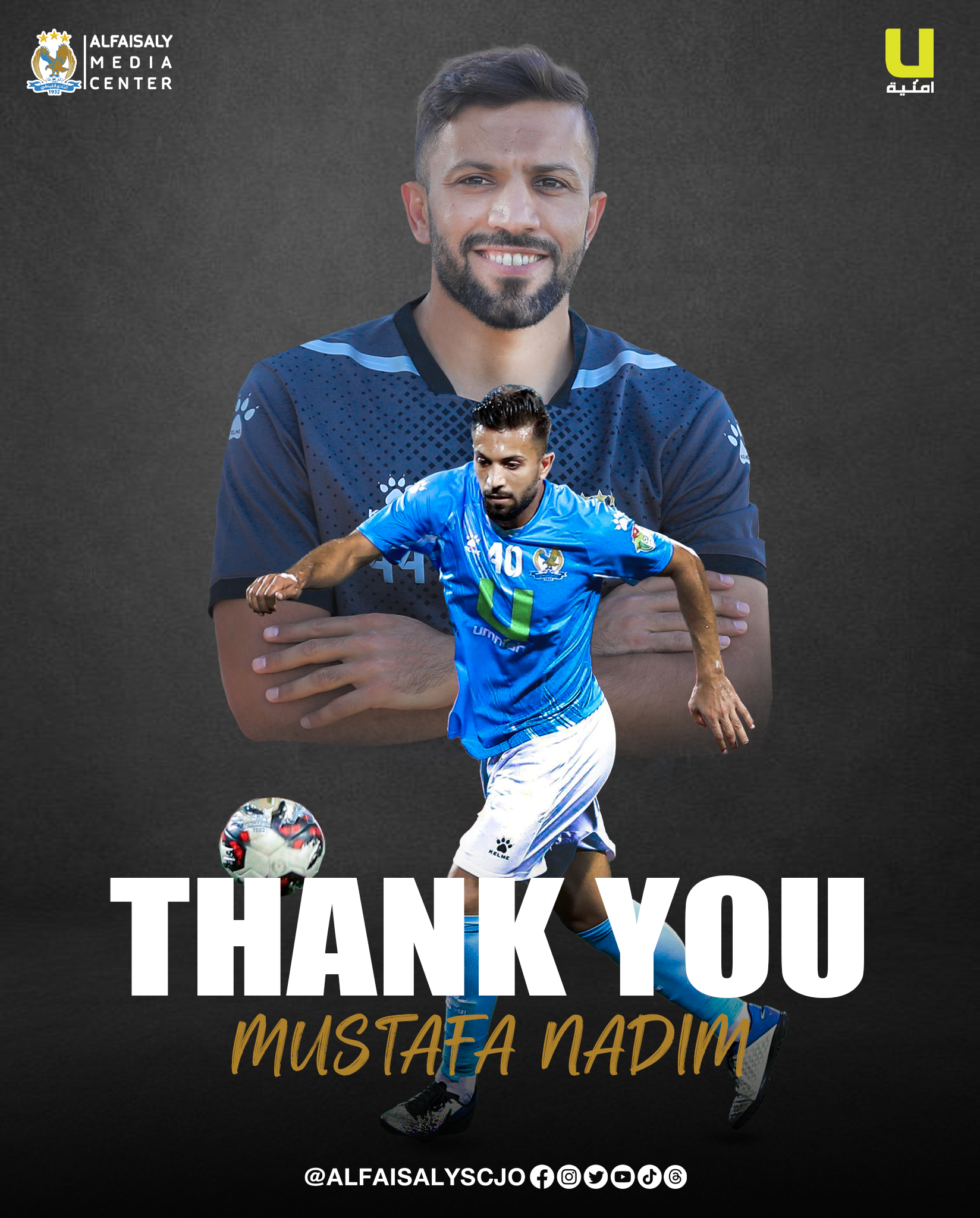 الفيصلي ينهي عقد مصطفى ناظم بالتراضي بين الطرفين