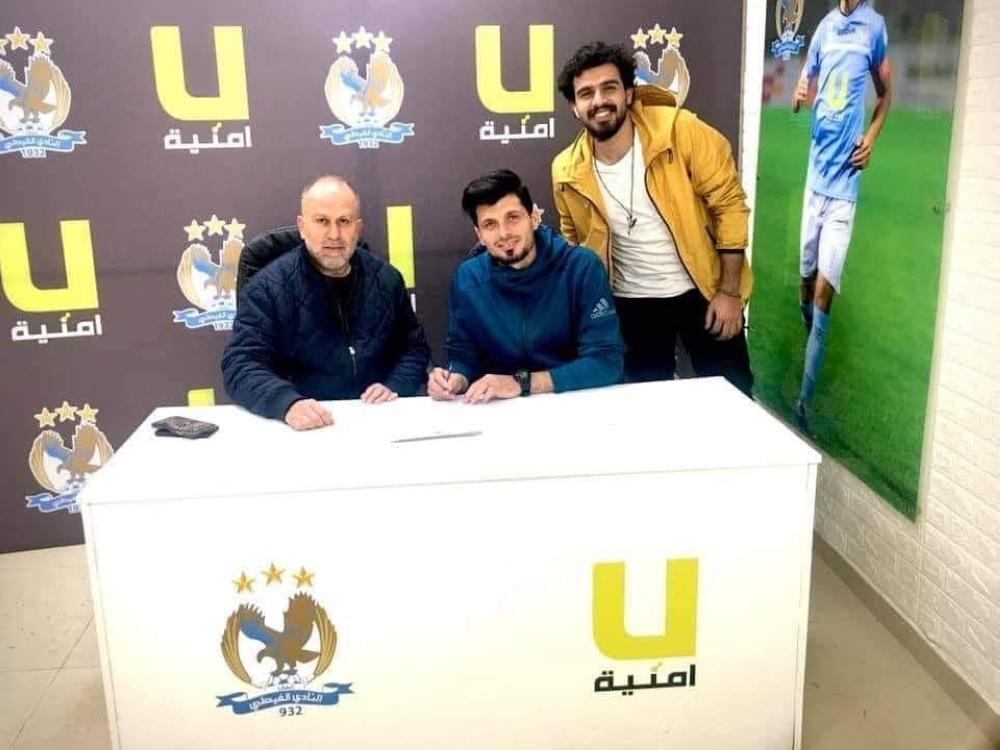 مشعل ينضم لصفوف الفيصلي