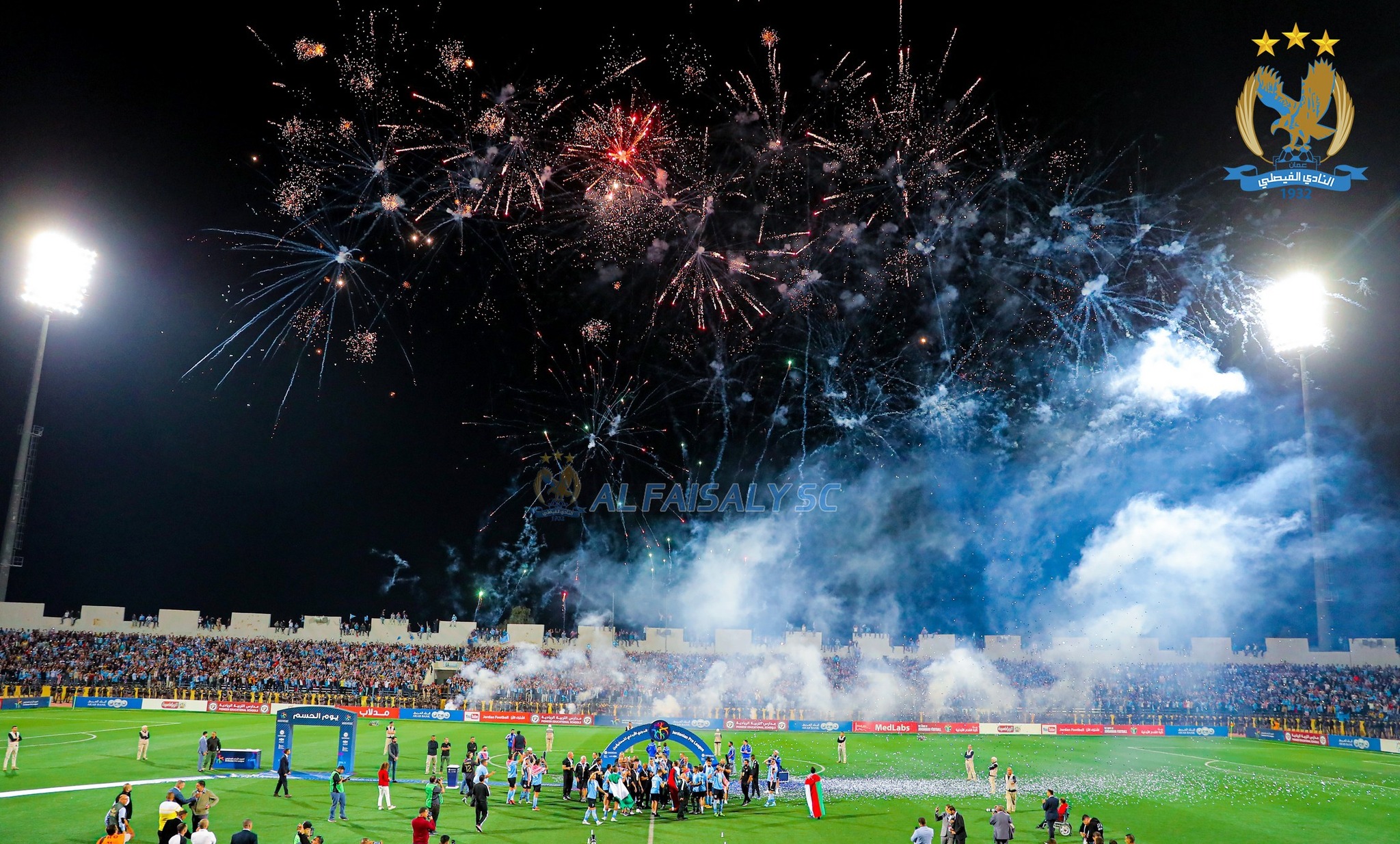 الفيصلي بطلاً للدوري للمرة 35