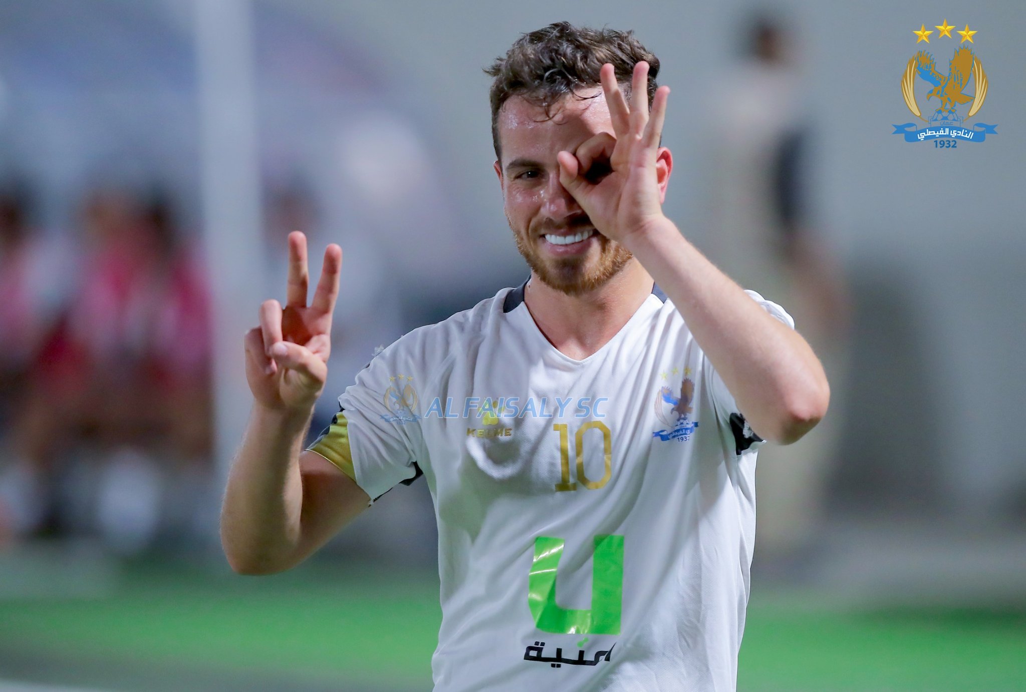 العطار الى العين السعودي