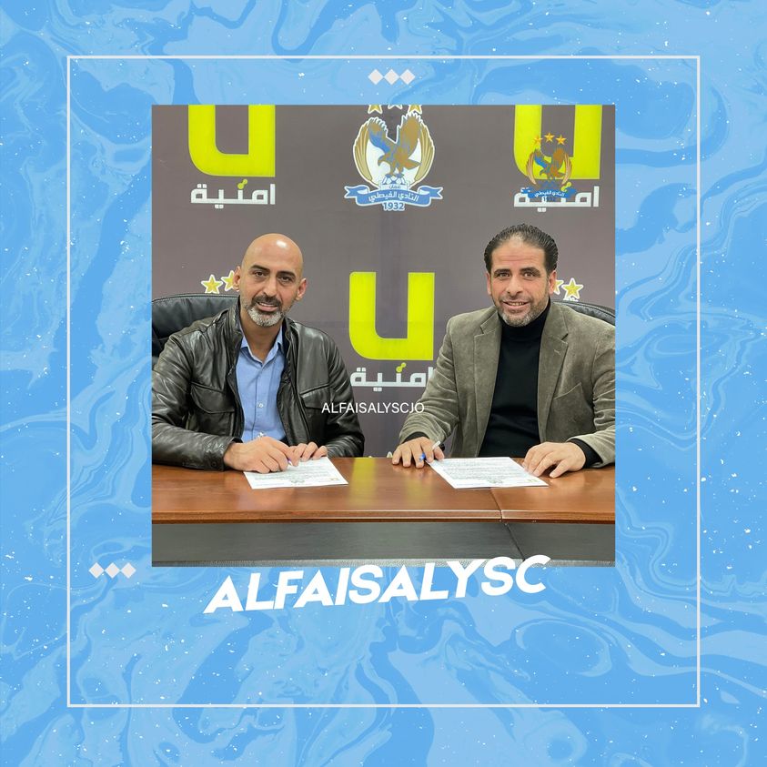 هشام ابو فروة مديراً فنياً للفئات العمرية