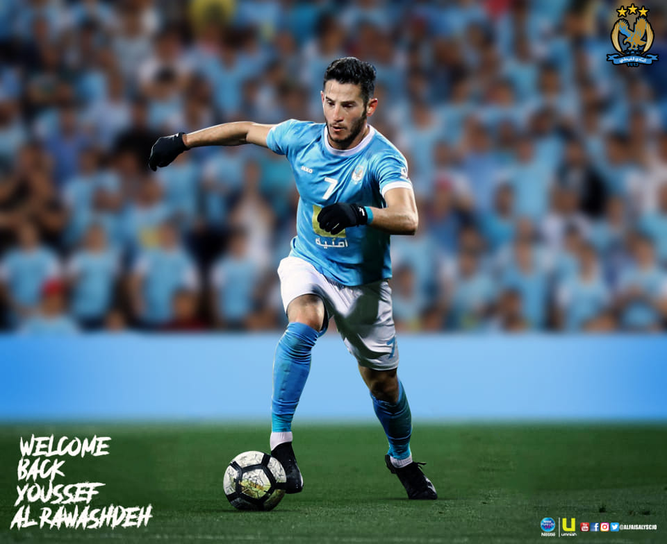 الرواشدة يعود للفيصلي