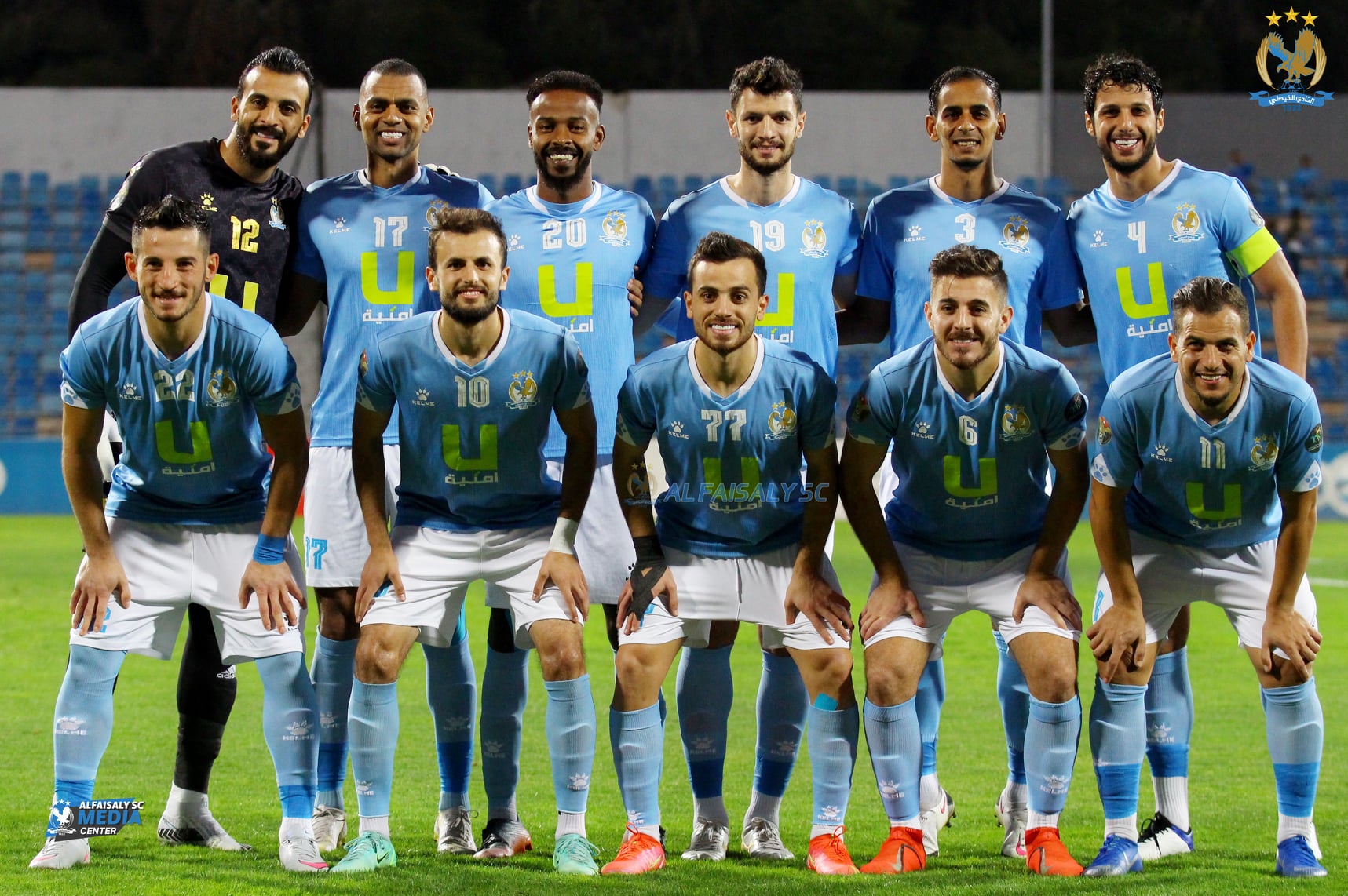 تعادل الفيصلي والحسين