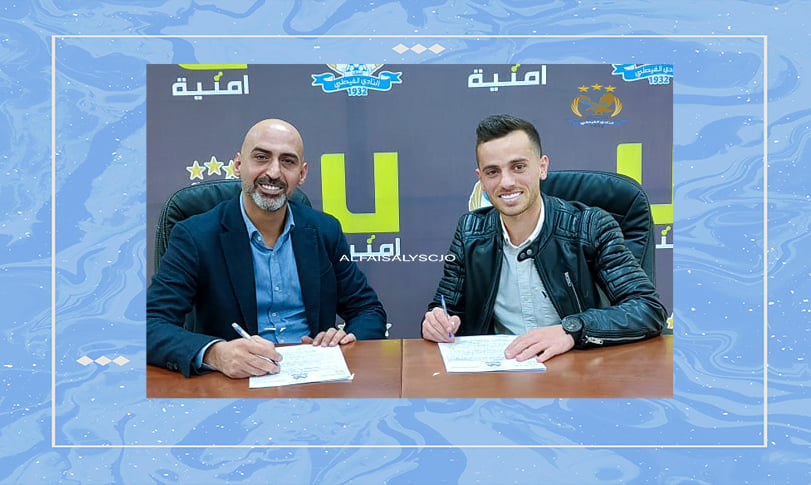 العطار يجدد عقده مع الازرق