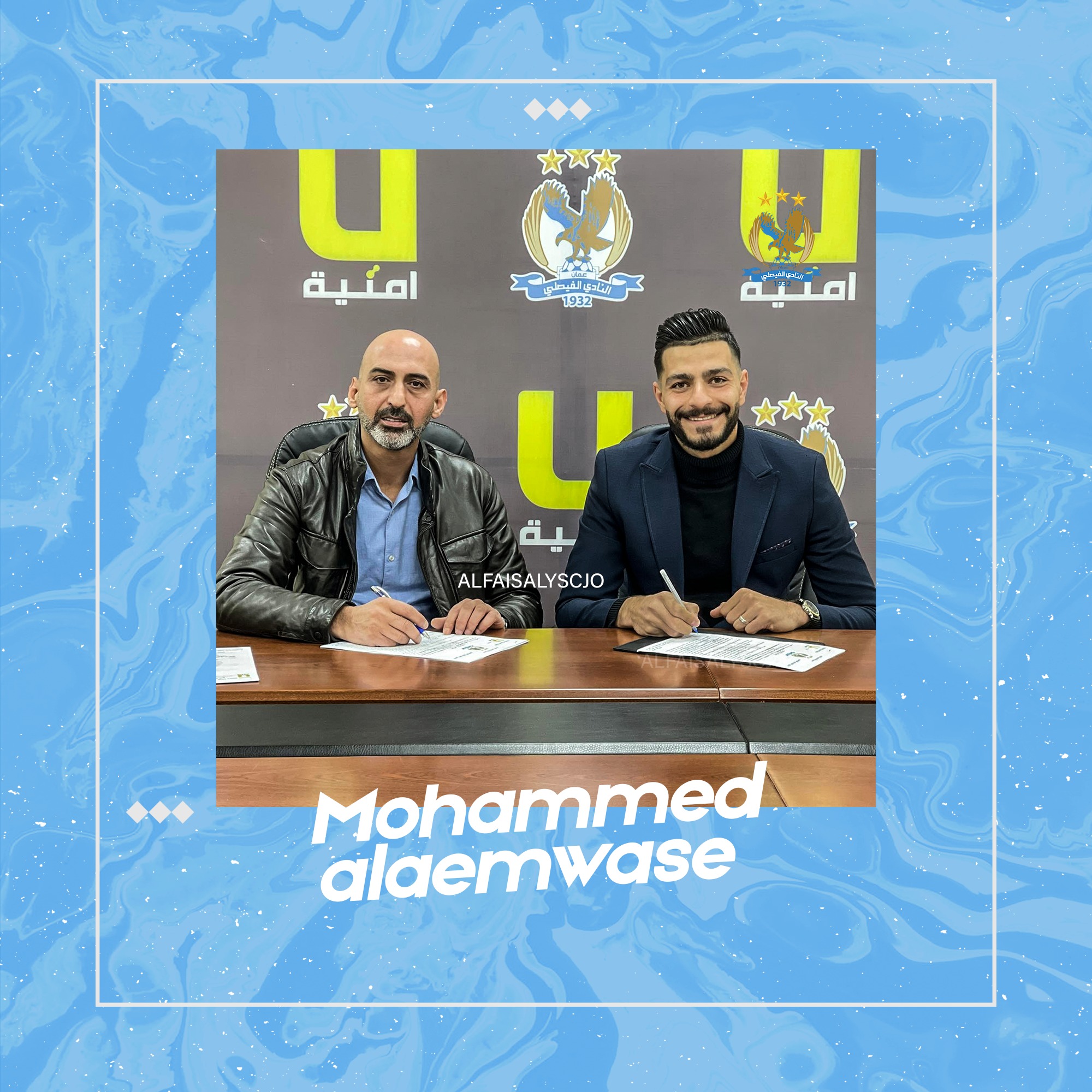 العمواسي يعود  لكتيبة الزعيم