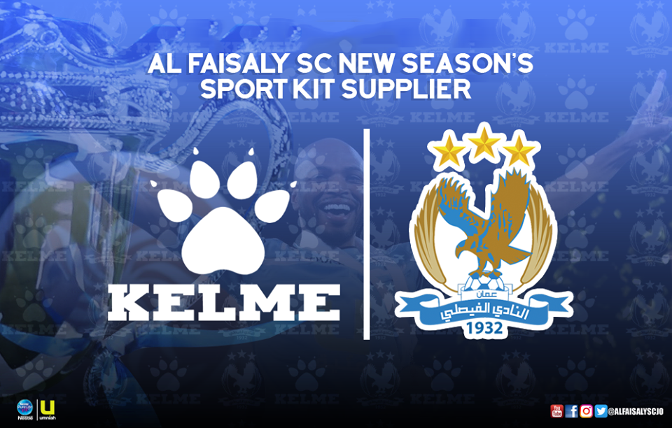 الفيصلي يتعاقد مع شركة " Kelme" الإسبانية 