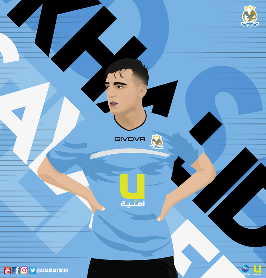 صياحين ينضم لكتيبة الزعيم  