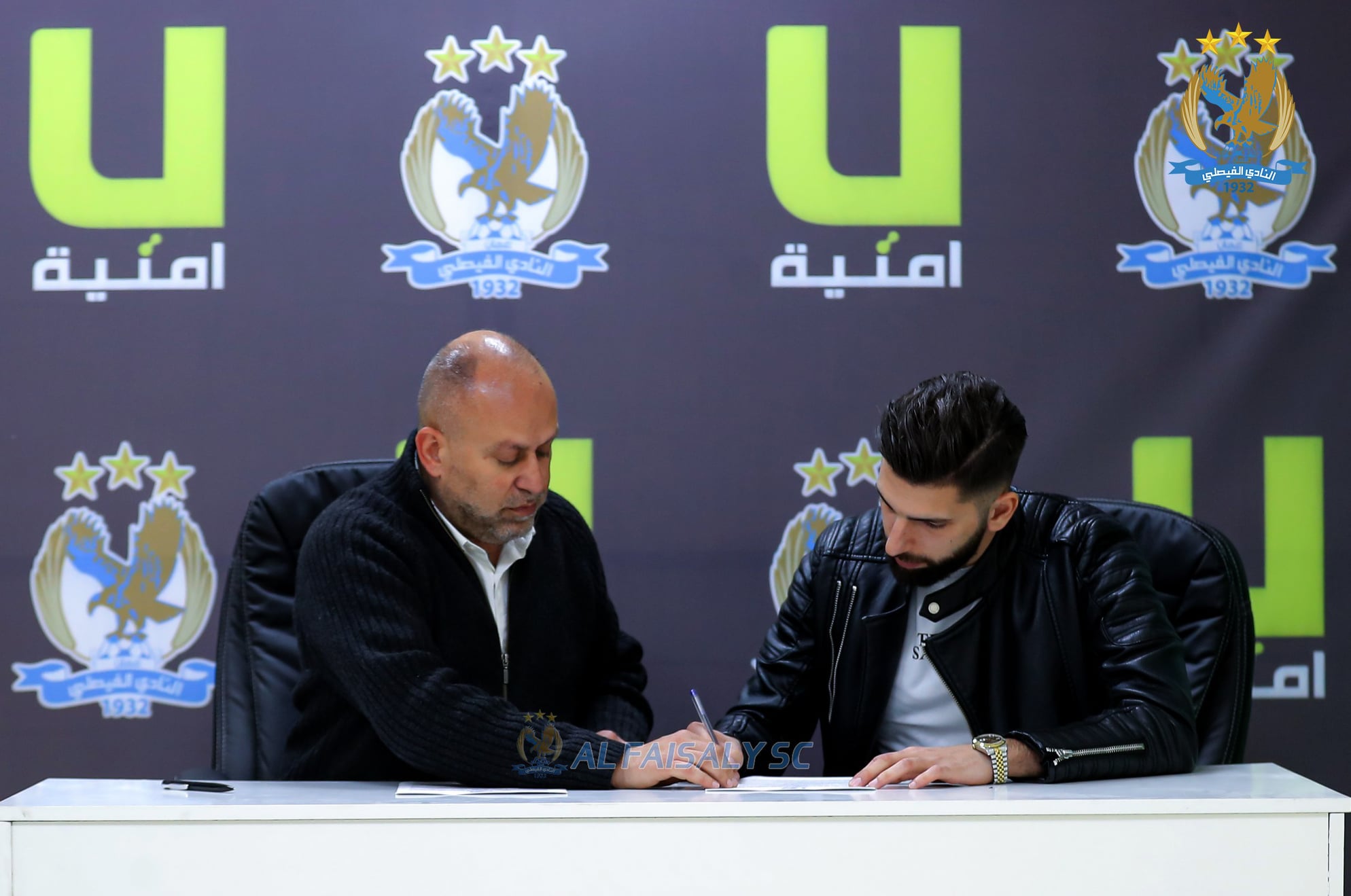 الحلوة يوقع للفيصلي