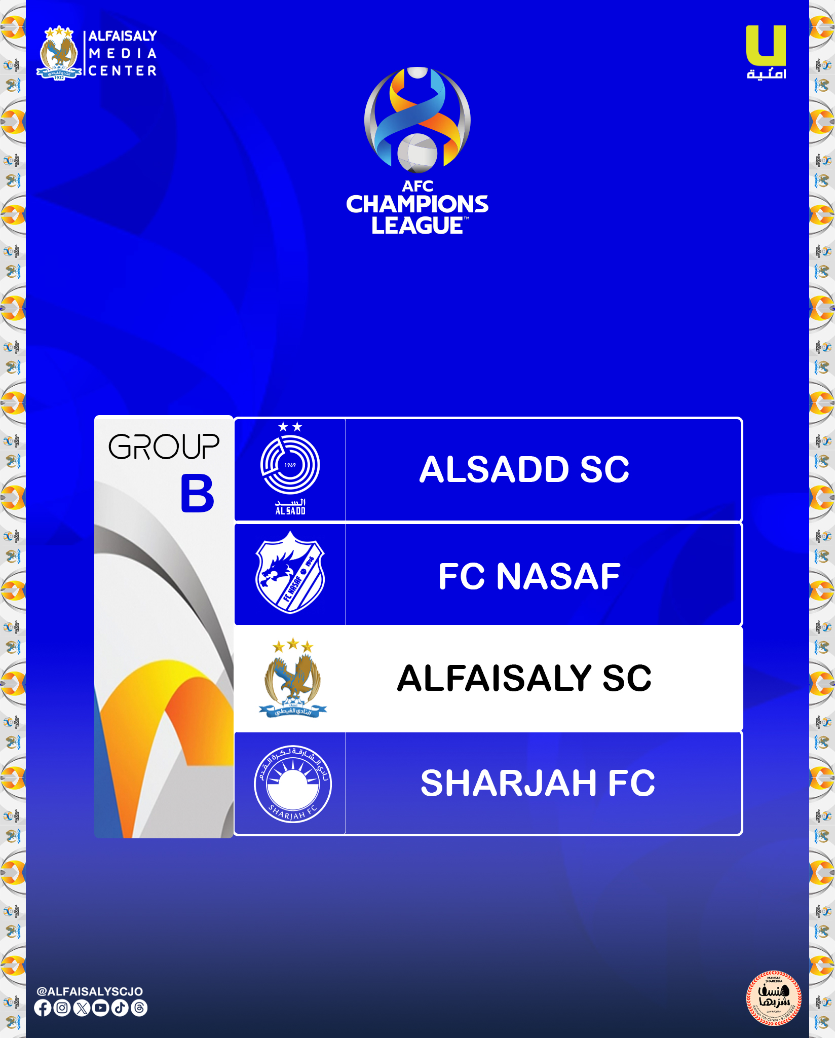 الفيصلي ضمن المجموعة الثانية في دوري أبطال آسيا.