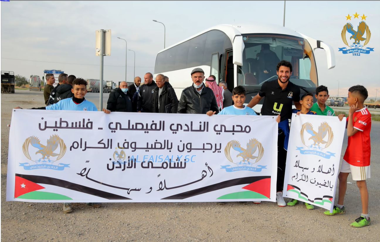 بعثة الفيصلي تصل الى الأراضي الفلسطينية