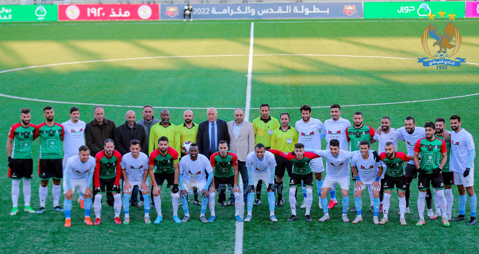 الفيصلي يتعادل مع جبل المكبر