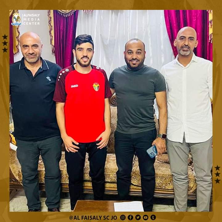 عارف الحاج ينضم لصفوف الفيصلي 