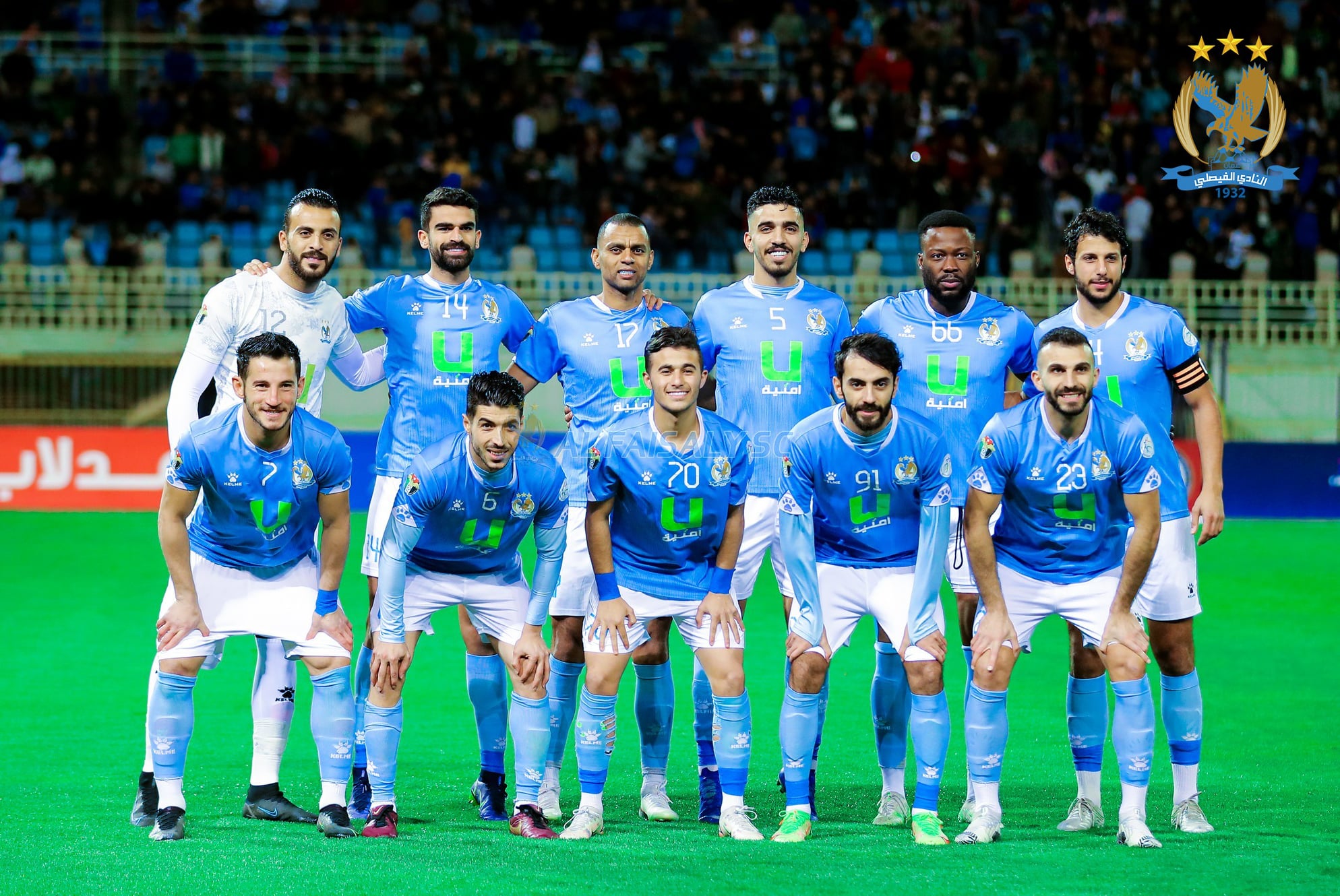 تعادل الفيصلي مع مغير السرحان 