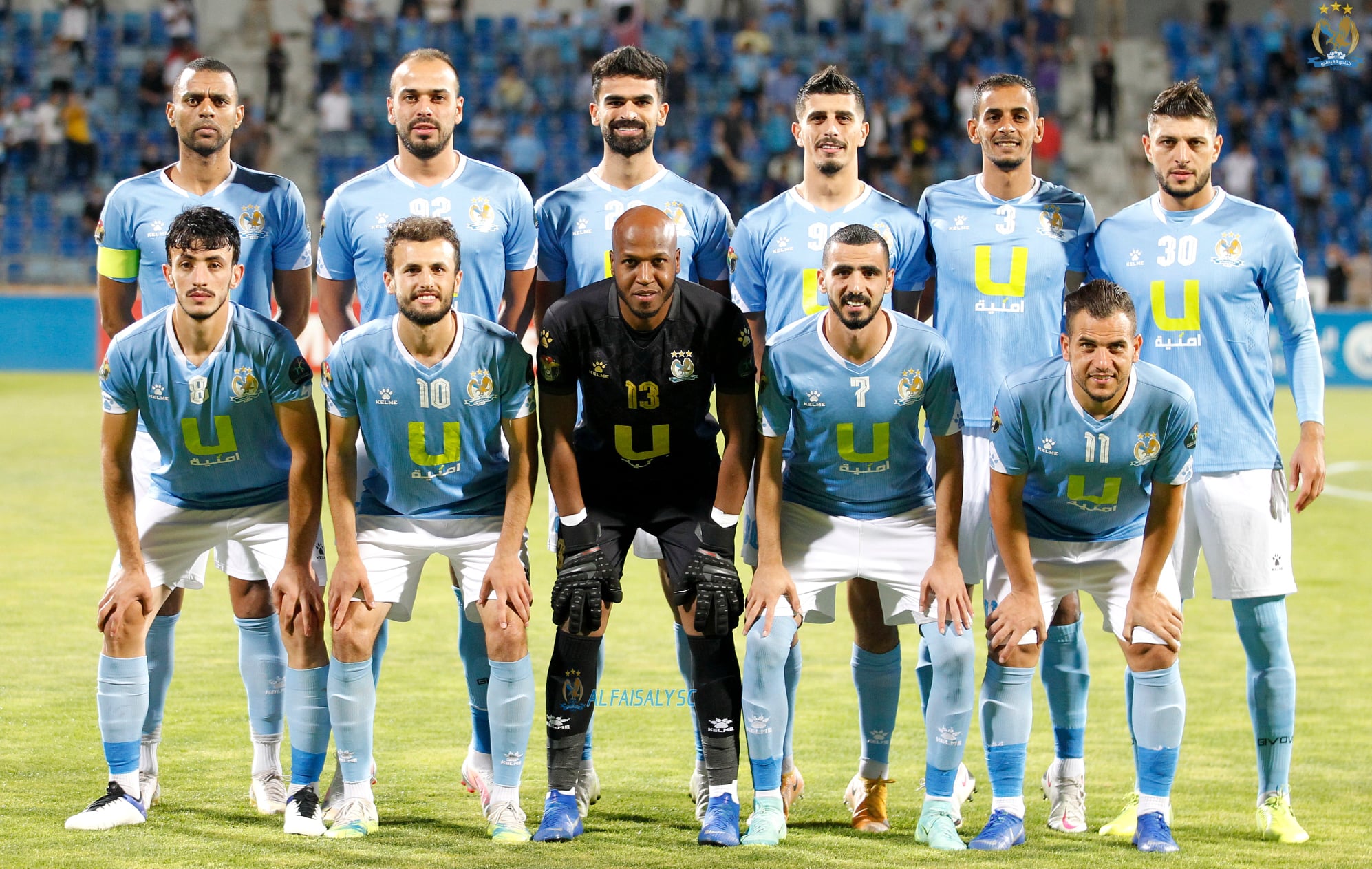 ابو ناصوح مدرباً للحراس