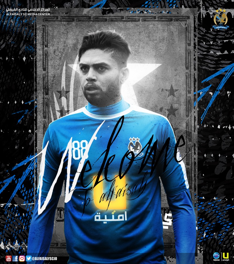 التوقيع مع سعيد مرجان