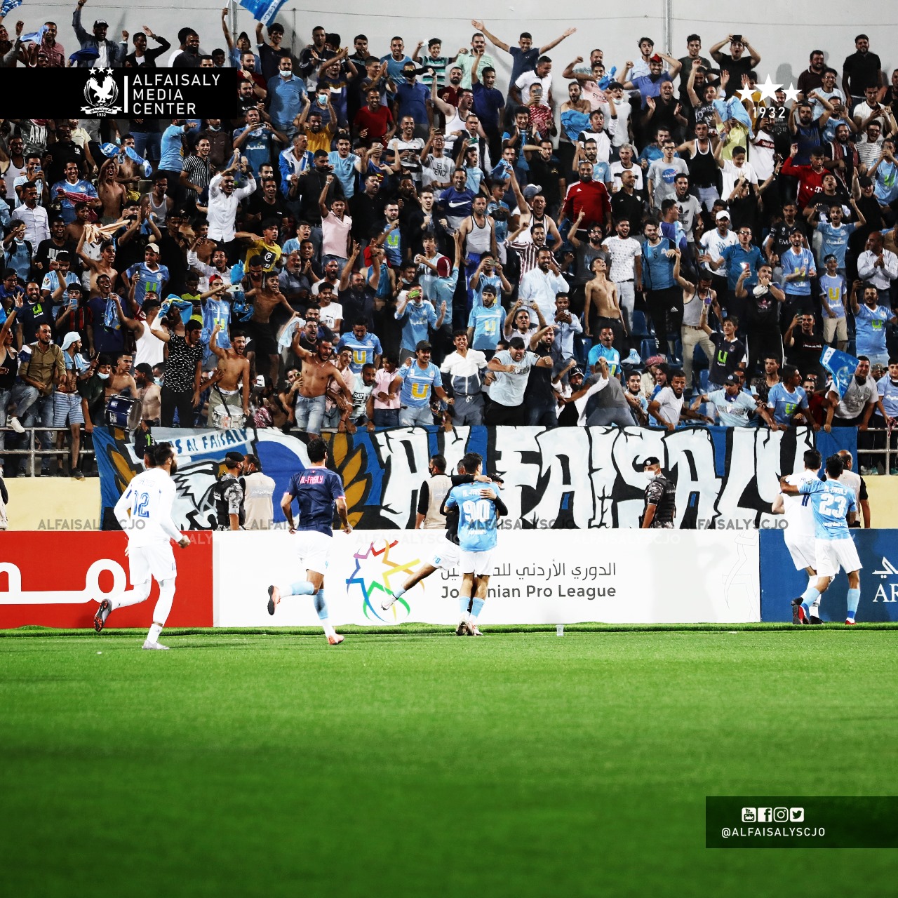 الفيصلي إلى نصف النهائي