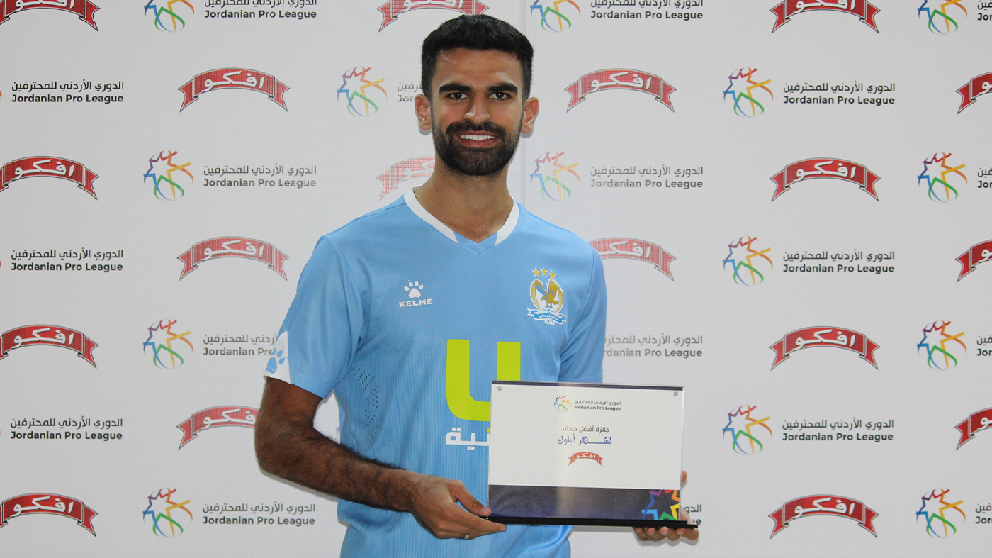 الرشدان صاحب أجمل هدف في أيلول