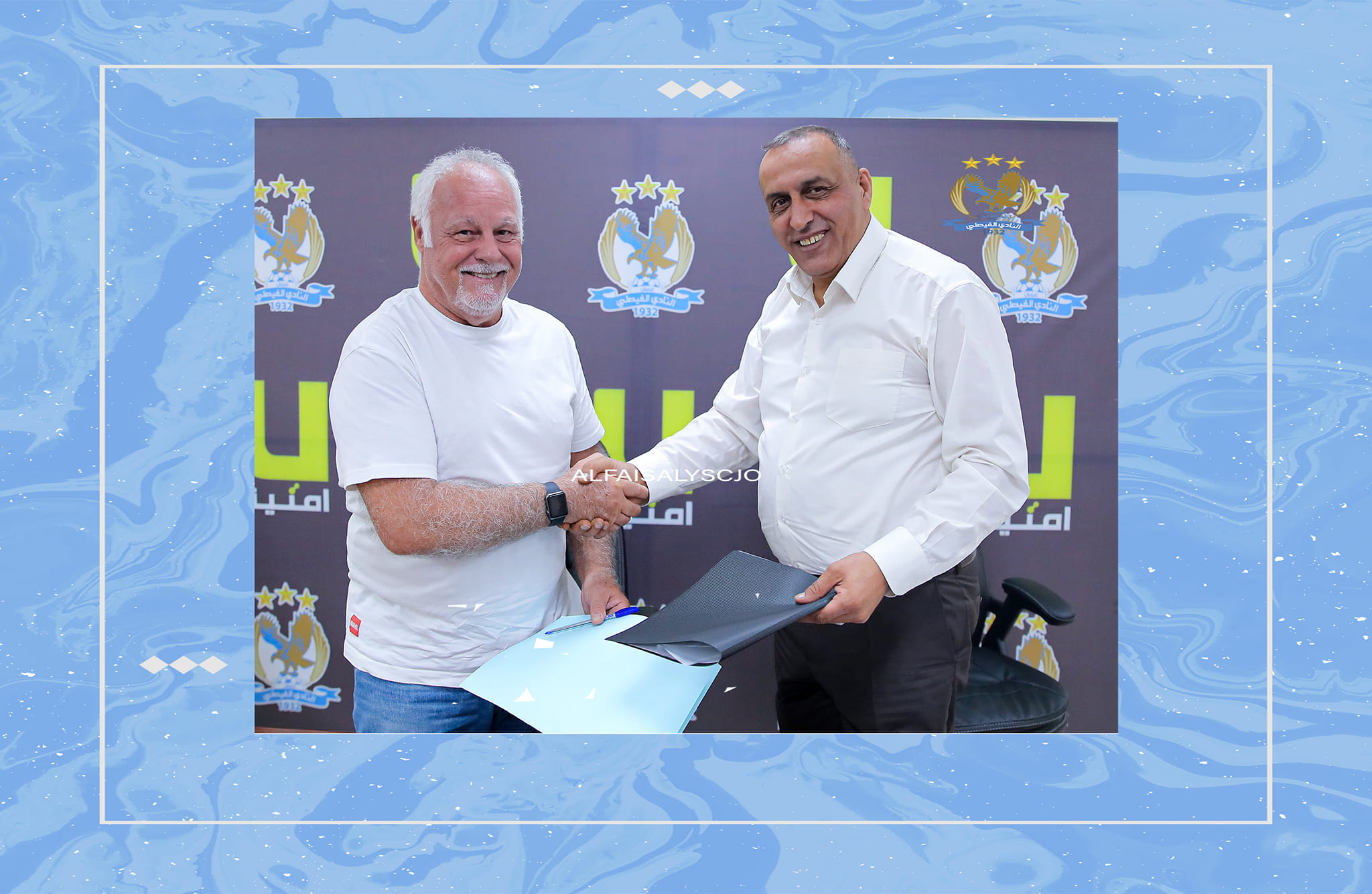 الفيصلي يتعاقد مع مدرب اللياقة إيمانويل