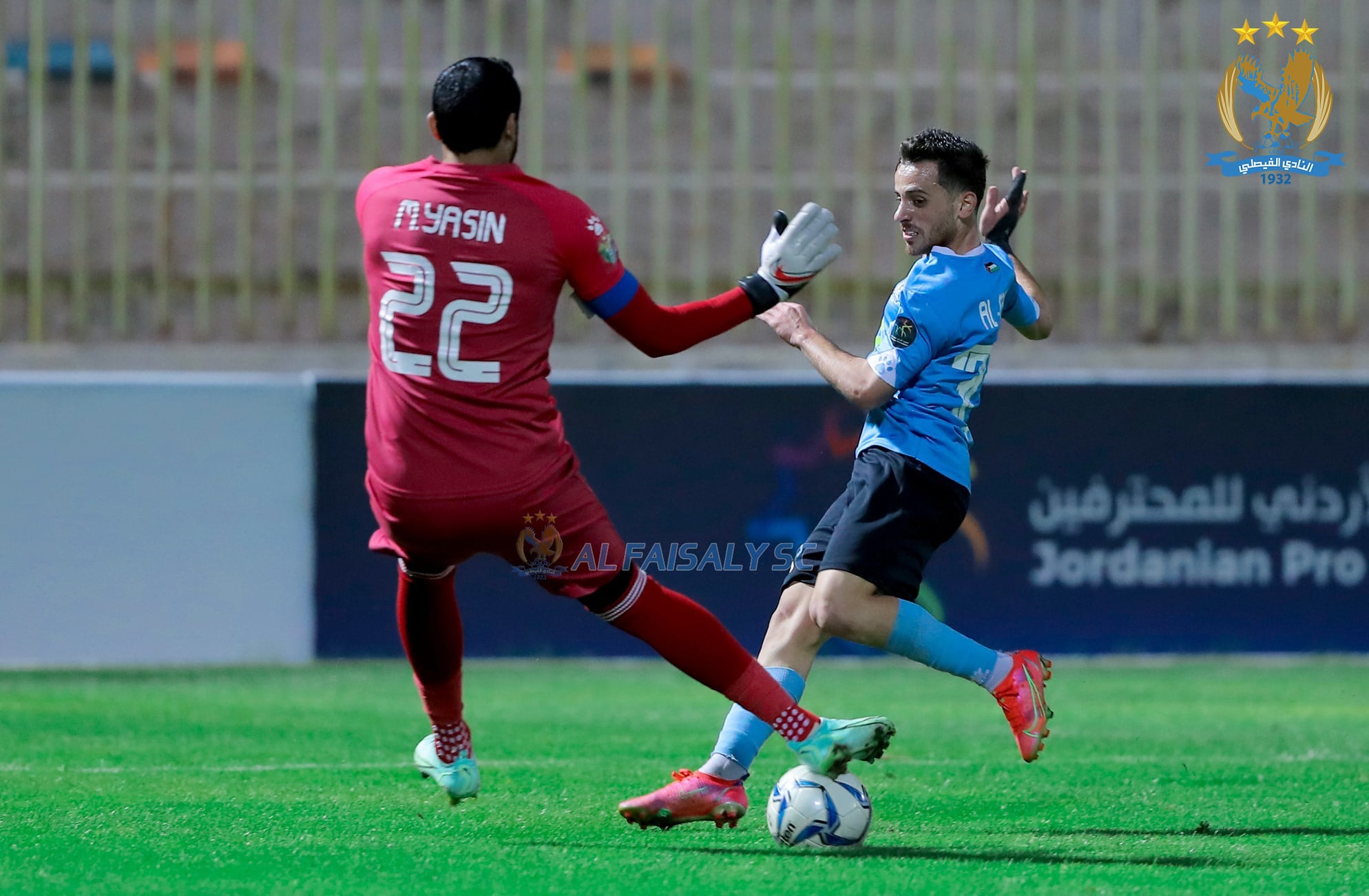 تعادل الفيصلي والسلط ايجابياً