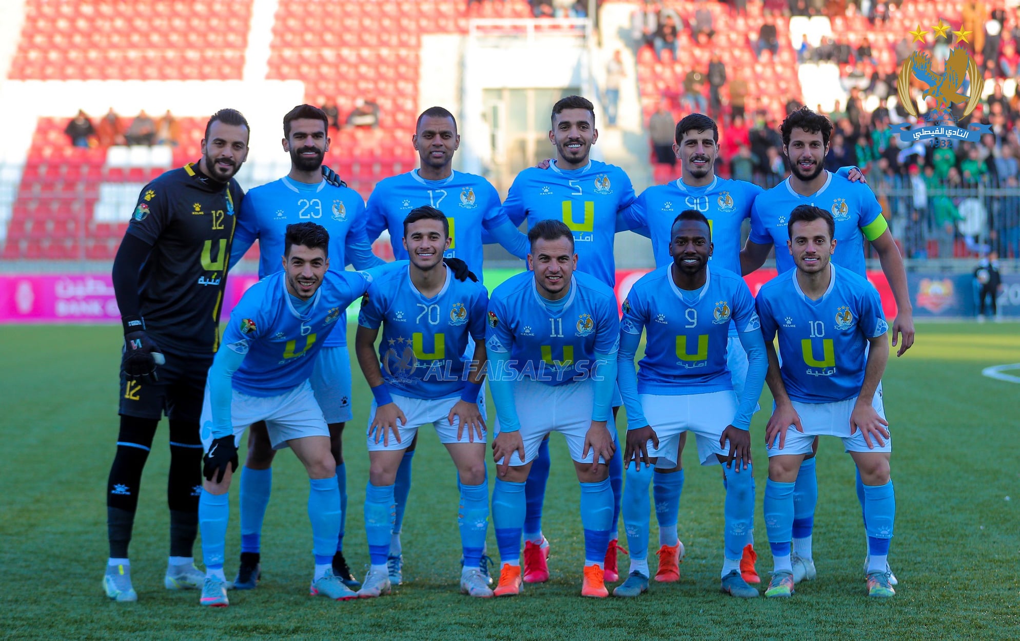الفيصلي يخسر كأس الكؤوس