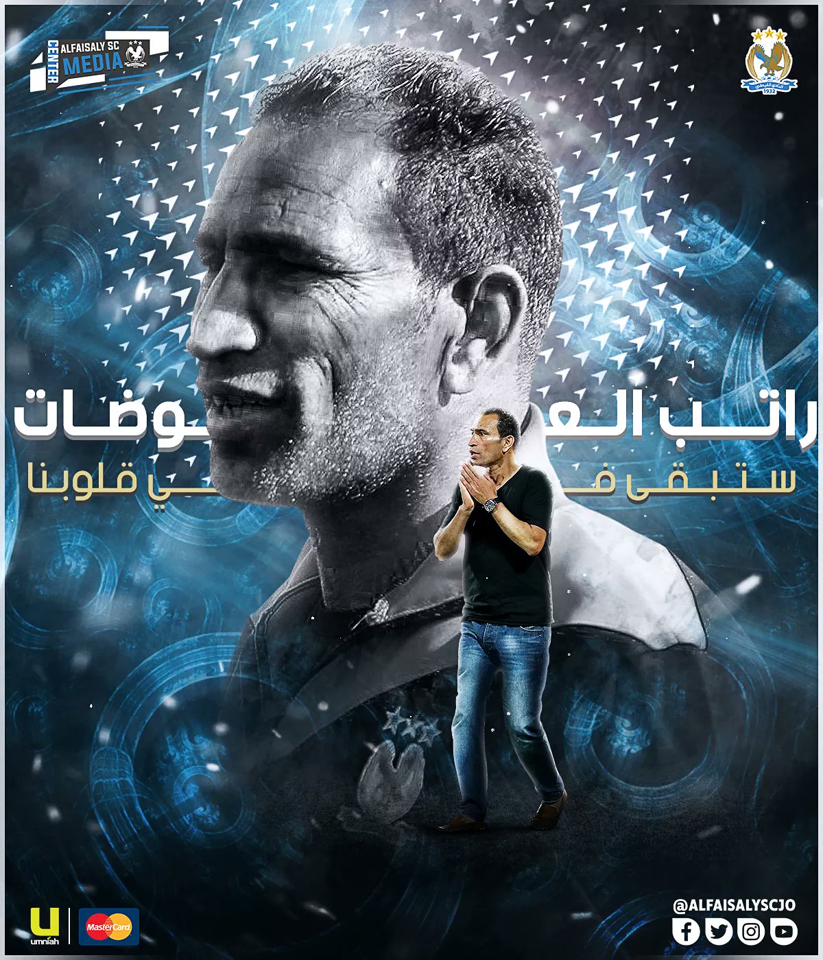 العوضات في ذمة الله