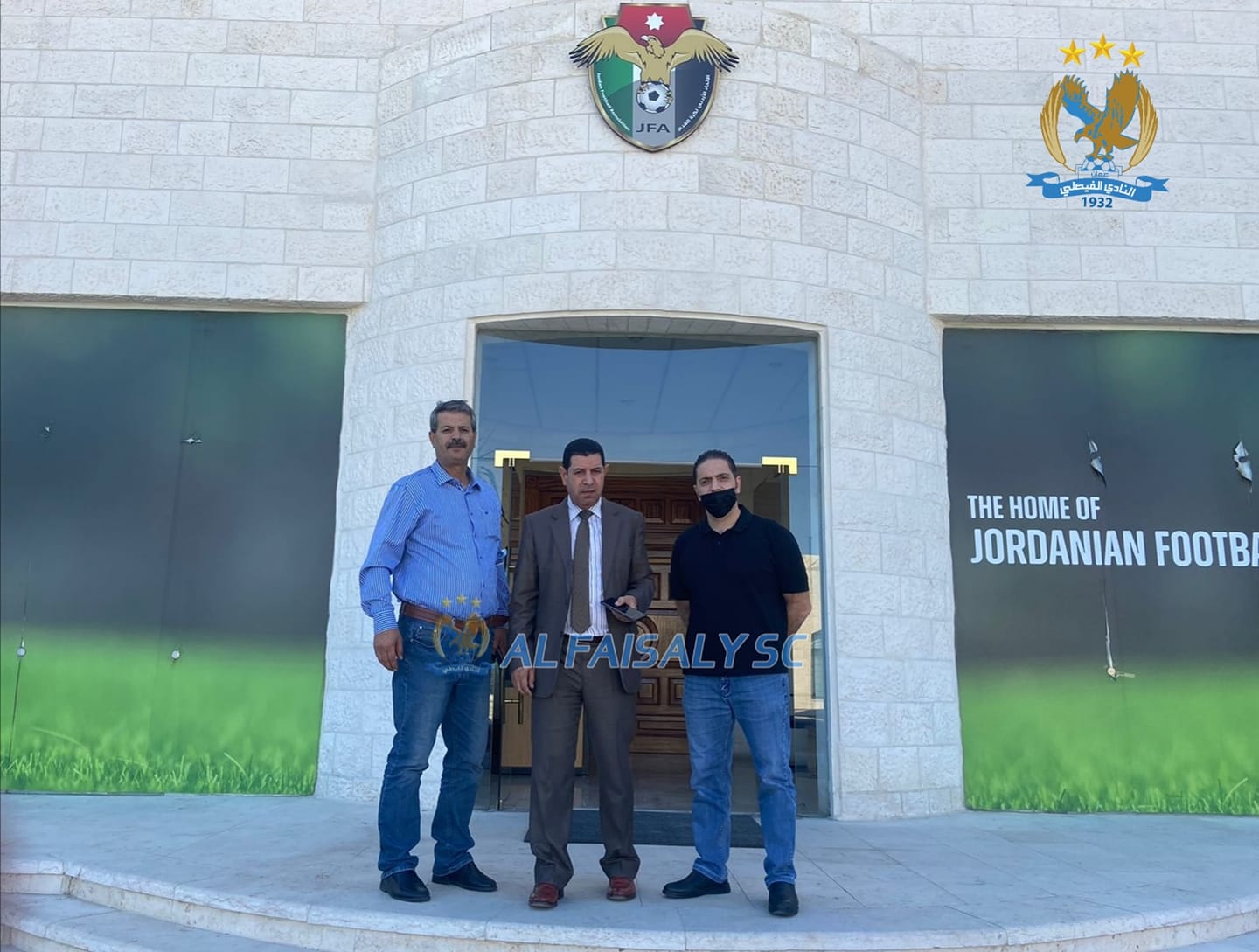 الفيصلي يعترض على تأجيل لقاء الكأس