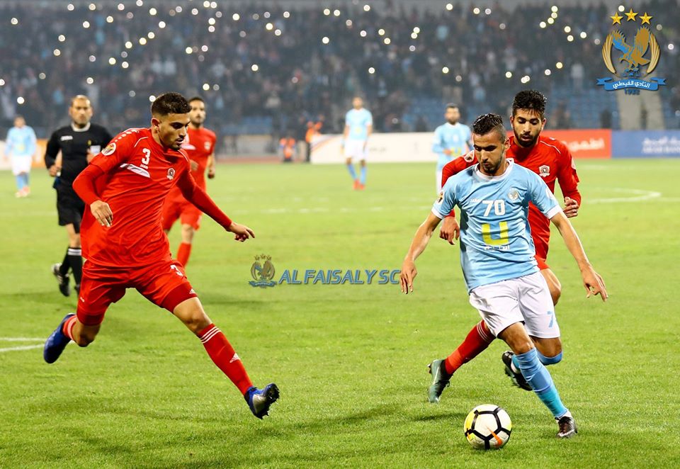 الفيصلي بطلاً لكأس السوبر