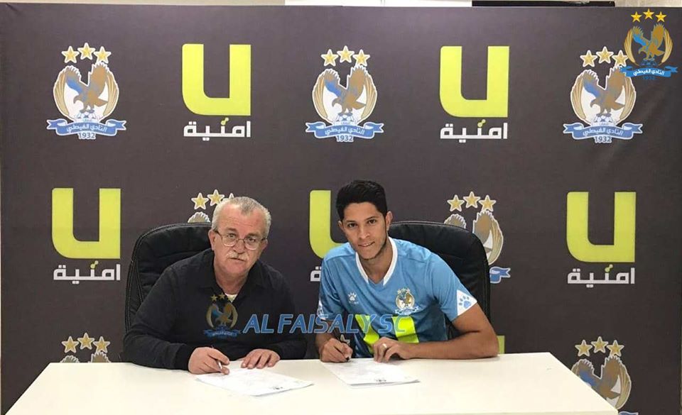 الفيصلي يعزز دفاعته بالتعاقد مع الصغير